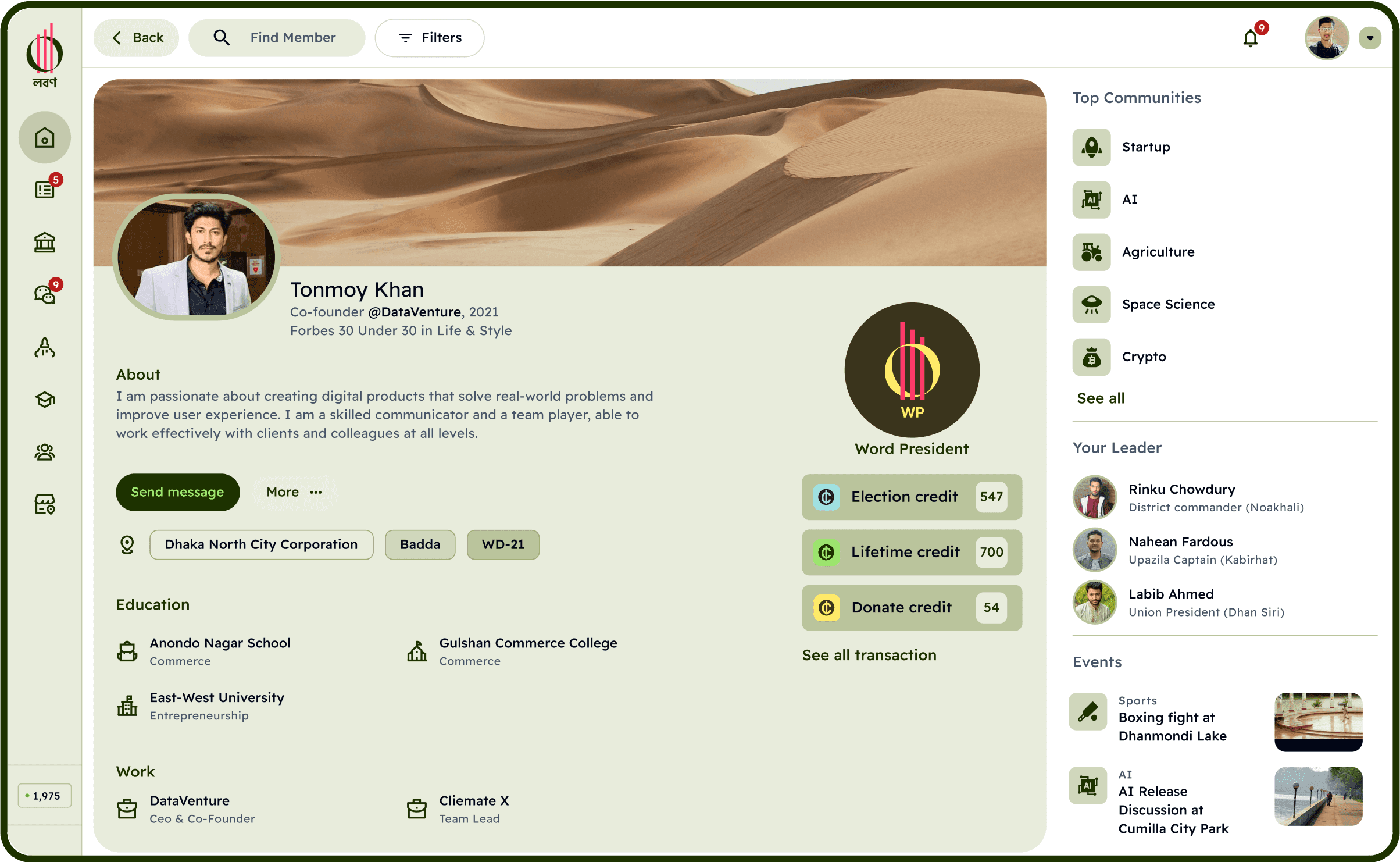 Member Profiling